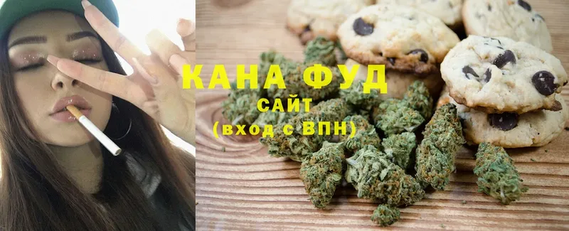 блэк спрут ссылка  Звенигород  Canna-Cookies марихуана 