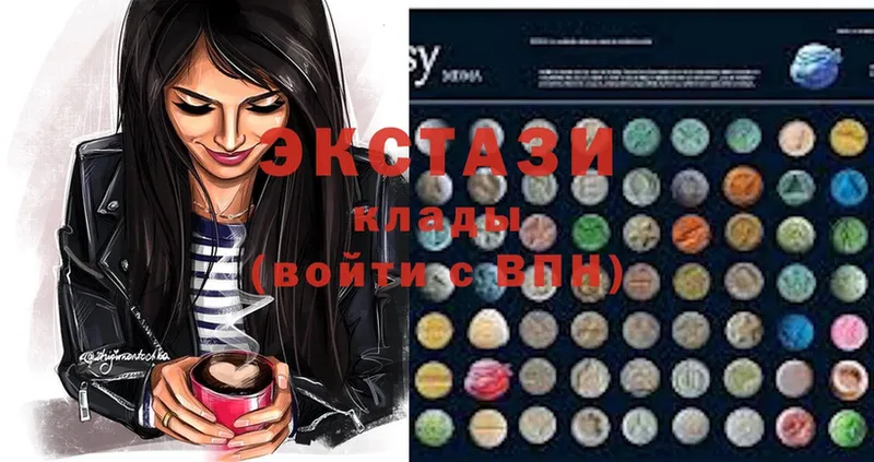 Ecstasy таблы  Звенигород 