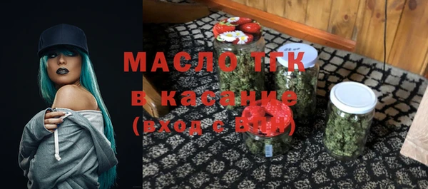 марки lsd Бородино