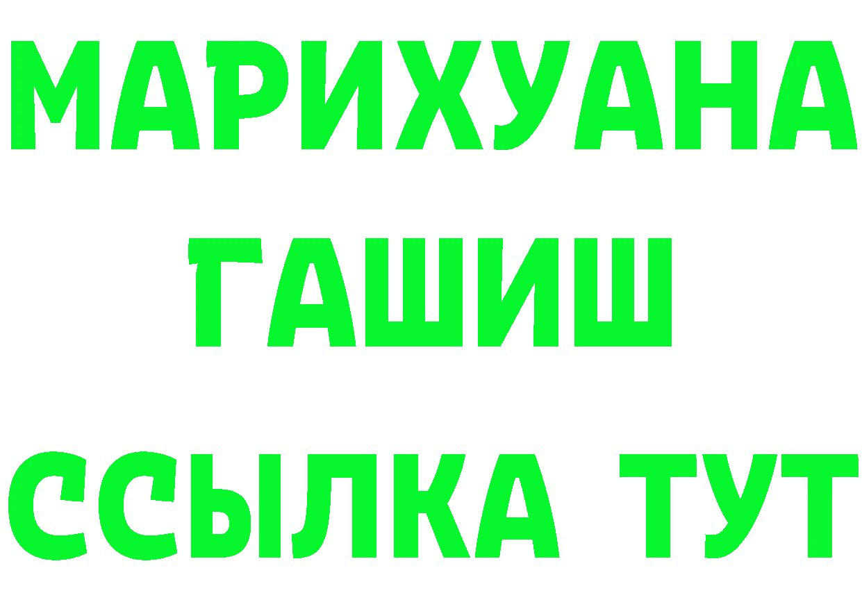 Альфа ПВП СК ССЫЛКА площадка блэк спрут Звенигород