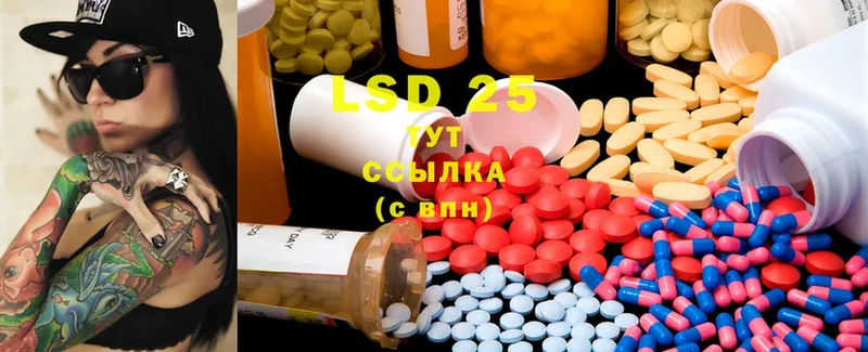 LSD-25 экстази кислота  OMG   Звенигород 