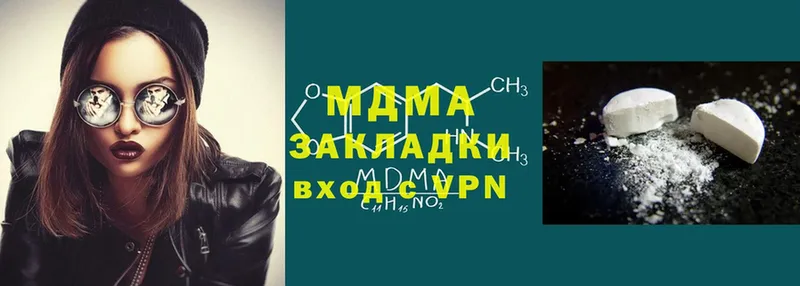 где купить   Звенигород  MDMA VHQ 